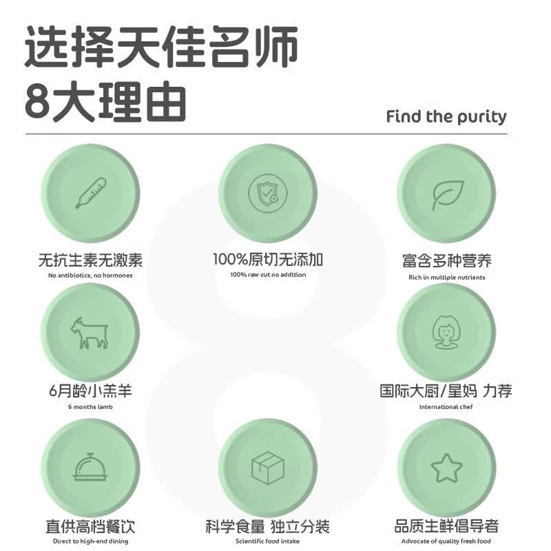天佳名师澳大利亚法式新鲜小羔羊排肉烧烤户外食材半成品婴幼儿辅食食材 法式羊排 【秋冬温补】250g羊小排（用空气炸锅做又香又简单～）