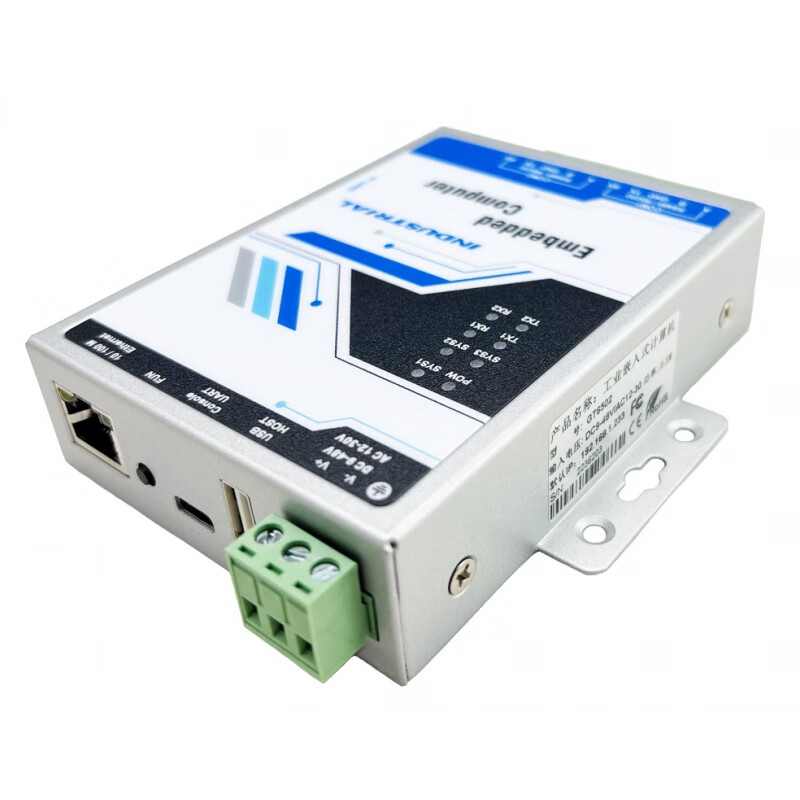 嵌入式工控板ARM數據傳輸多串口二次開發(fā)TCP/IP轉串口工業(yè)級規(guī)約 GT6502(主頻300MHz+64MB內存) 不配 x 不配