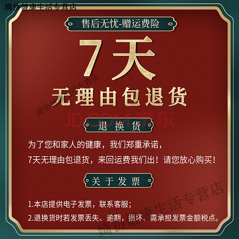 内廷上用 五子衍宗丸 古方古法 匠心品质 传统工艺【买2,送,1】药食同源 250g/瓶 5瓶装【买.3.餸.2】(巩固)