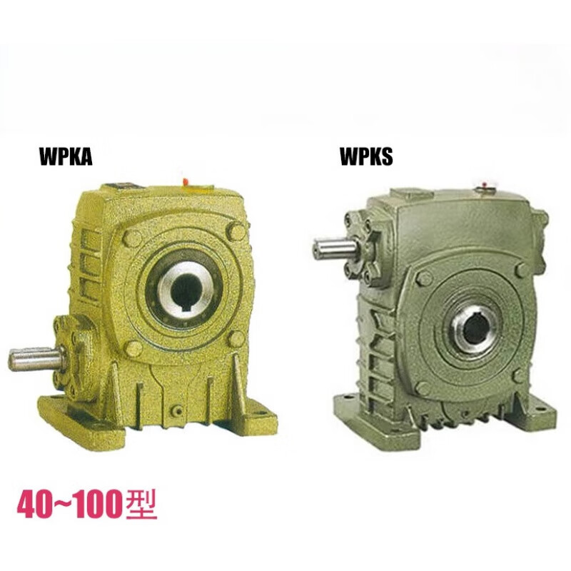 澳颜莱蜗轮蜗杆减速机wpkawpks减速箱立式变速器 40型(全速比)