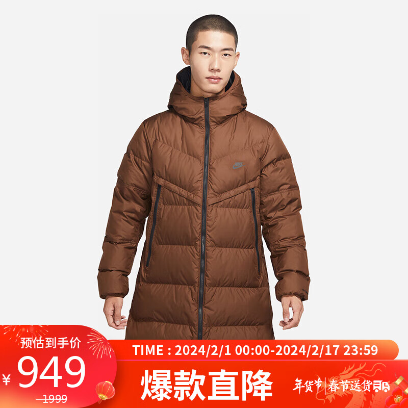 耐克nike羽绒服男中长款连帽fld parka外套秋冬dv1134-259美拉德褐l