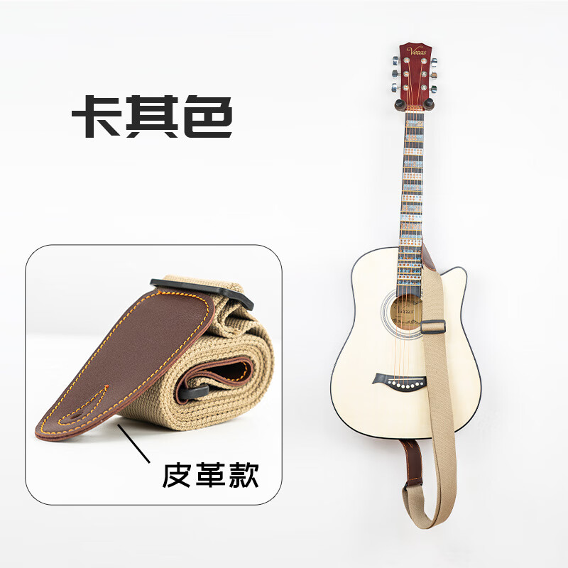 yama jia吉他背带民谣琴带涤棉吉他带子肩带斜挎木电吉他男生女生通用