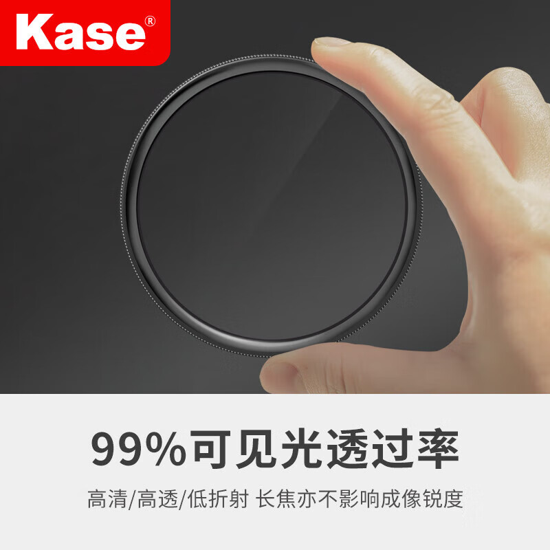 卡色(Kase) AGCMC UV镜 MC双面多层镀膜uv镜保护镜头 无暗角 适用于 适马镜头滤镜保护镜 AGC款 高清MCUV镜 适用适马18-50mm F2.8 DC DN镜