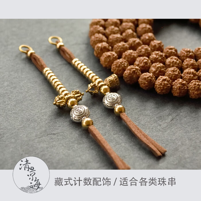 琳梓茉清凉海藏式金刚菩提手链手串配饰配件 一对金色黄铜款 送开口环