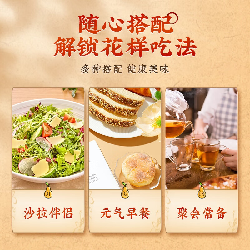 内廷上用 北京同仁堂枇杷秋梨膏雪梨膏老人儿童润喉护嗓润肺化痰滋养止咳H 【2盒见效装】180g/盒