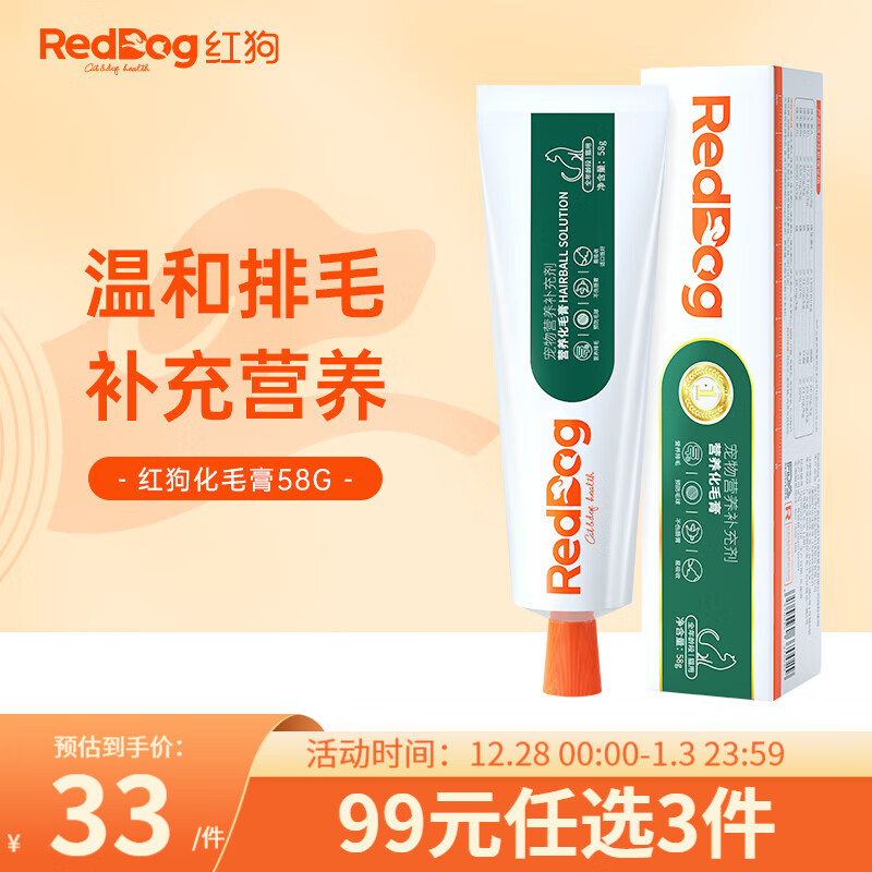京东好券商品 2024-01-04 - 第20张 | 最新购物优惠券 京东好券商品 2024-01-04 - 第20张 | 最新购物优惠券