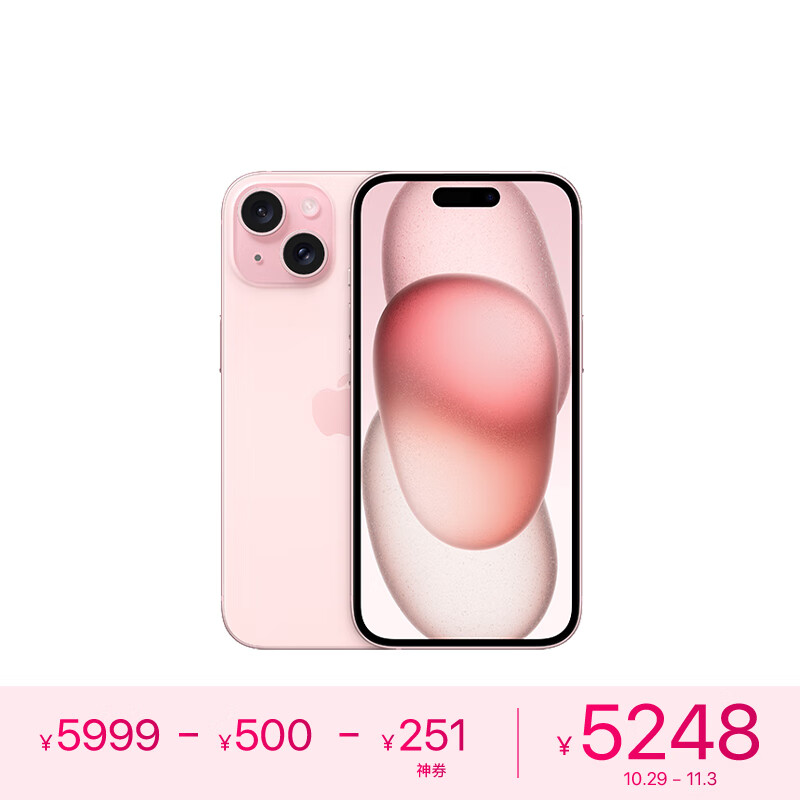 京东苹果 iPhone 15 系列机型最高降价 801 元，到手 5248 元起