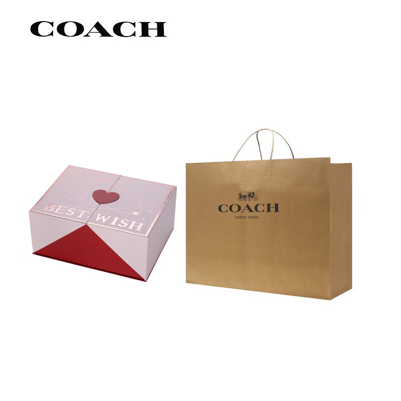 蔻驰牛皮纸袋手提袋包装袋 爱心款礼盒 自用送礼专用 大号礼盒 手提袋