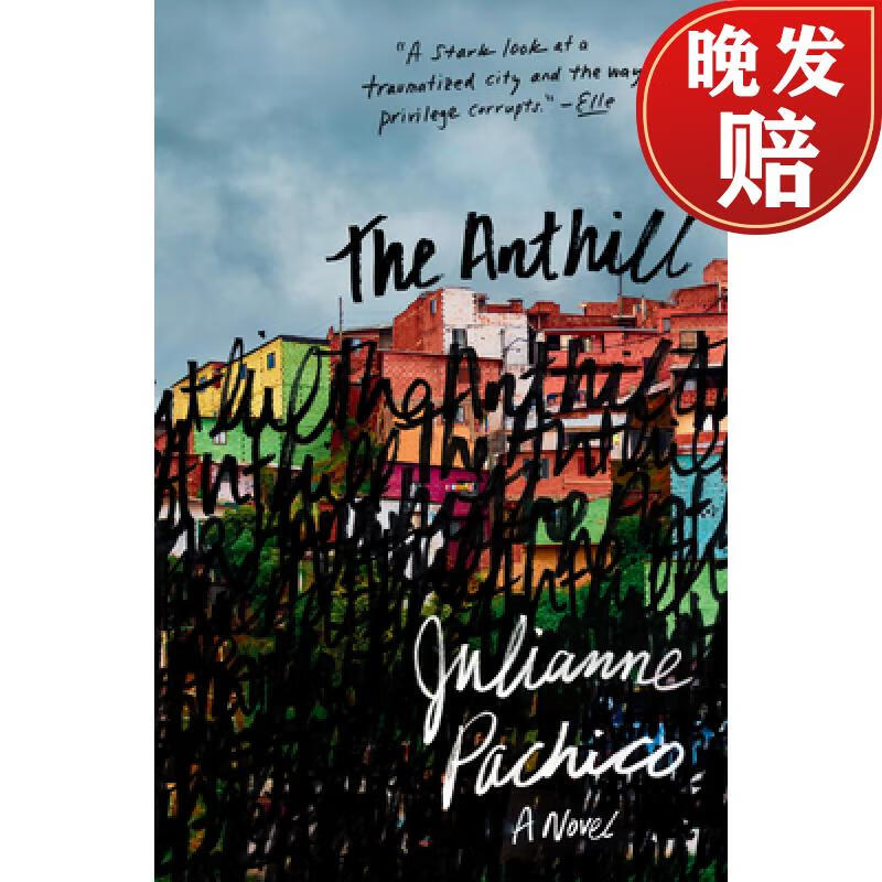 【4周达】the anthill