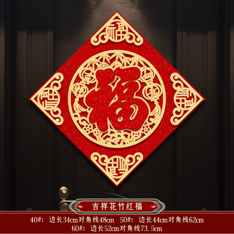 �۰��ü͸�������2026���������޲���ճ�뻧�Ŵ��ڹ���������괰����װ�� �����黨��츣����Ʒ�������� 34cm * 34cm ������40#