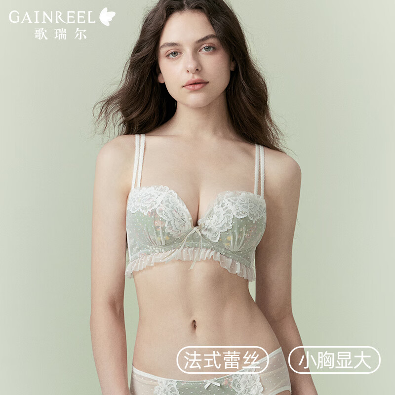 Gainreel歌瑞尔法式浪漫高级感蕾丝内衣女小胸聚拢显大防下垂收副乳性感文胸套装 月夜黑 220516A文胸套装 85B +XL