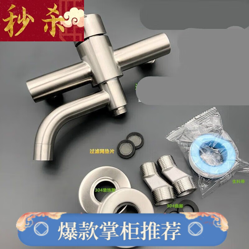 ety304不锈钢淋浴龙头冷热龙头入墙浴室三联暗 304旋转淋浴龙头 阀芯