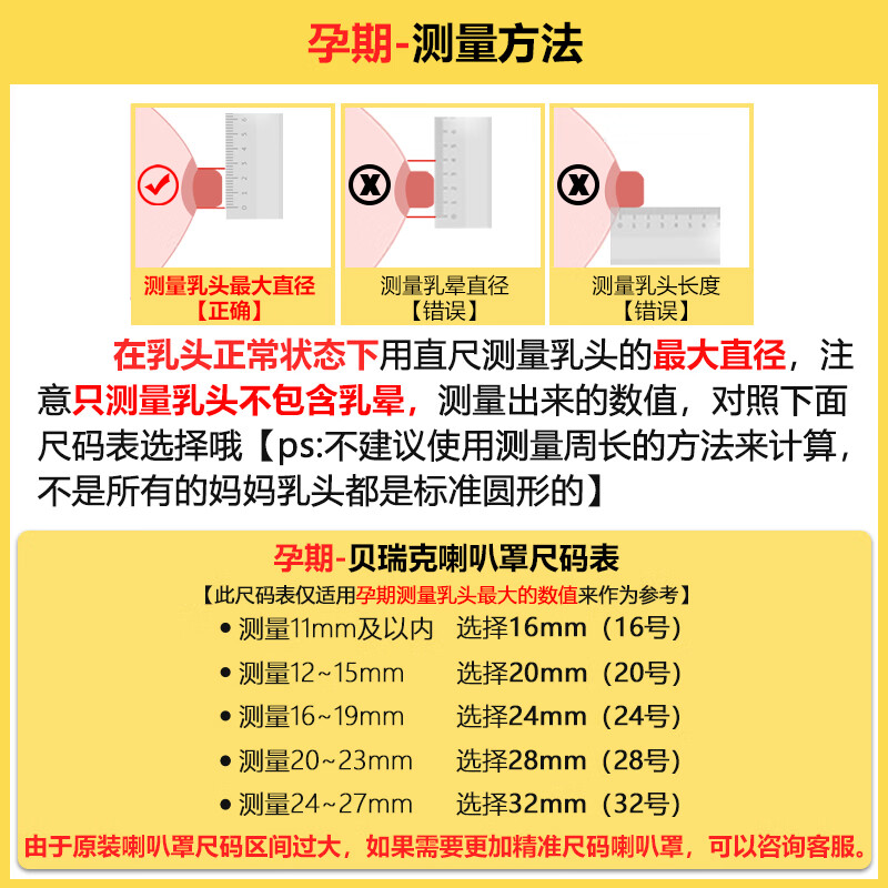 2025年储奶瓶哪个好？实测这8款高效保鲜，妈妈们都推荐，值得入手