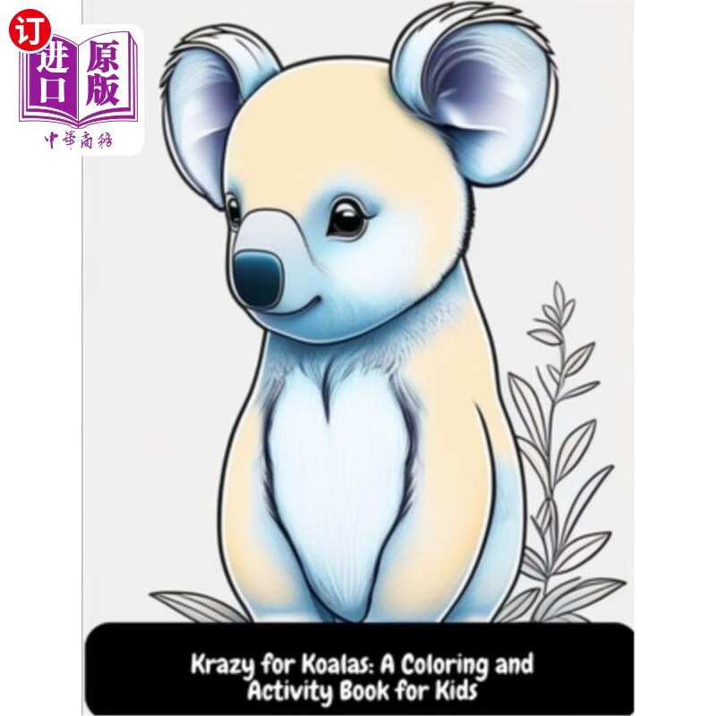for koalas: a coloring and activity book for kids 疯狂的考拉