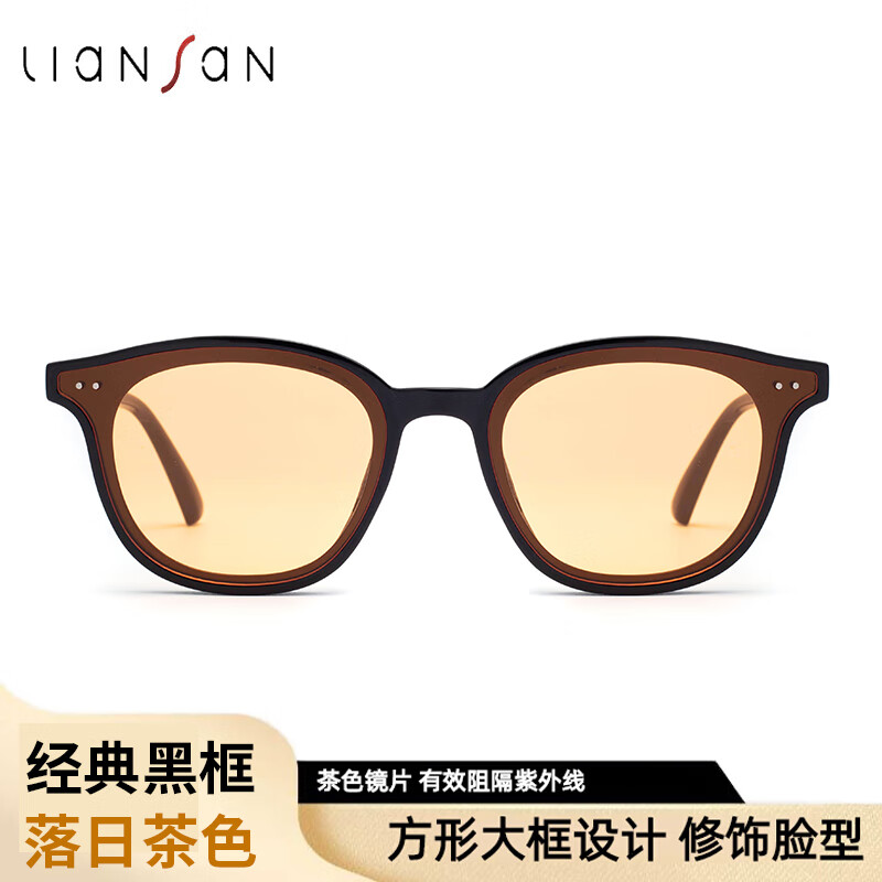 恋上墨镜茶色女 防紫外线 高级感显脸小 方圆脸旅游防晒男太阳眼镜 黑