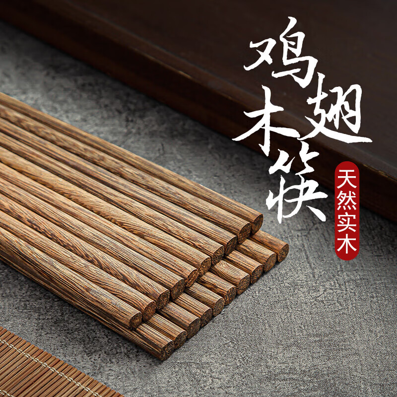 查筷子历史价格的网站|筷子价格比较