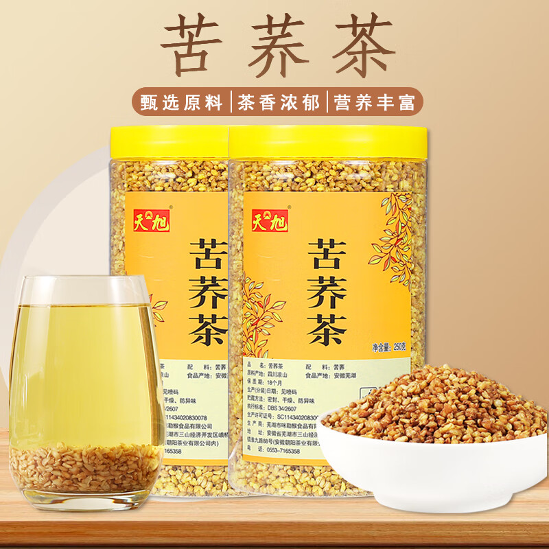 ��������������Ĵ�����ɽ�����С������ʹ����250��*2�޹�500��