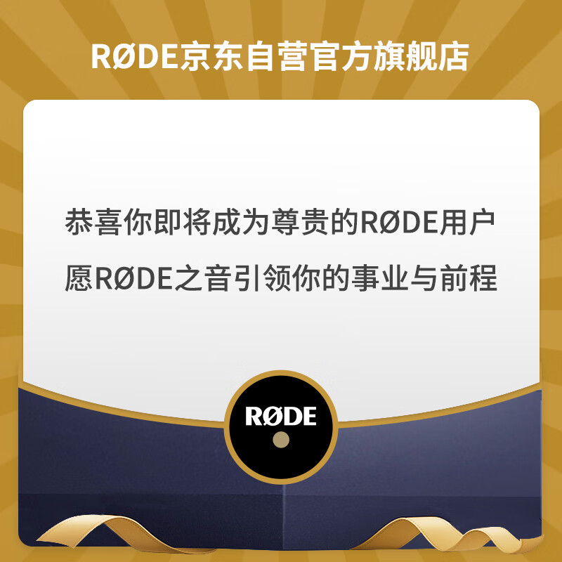 RODE 罗德  Wireless GO II 无线领夹麦克风一拖二直播录音采访视频VLOG相机手机专业收音话筒（官方标配）