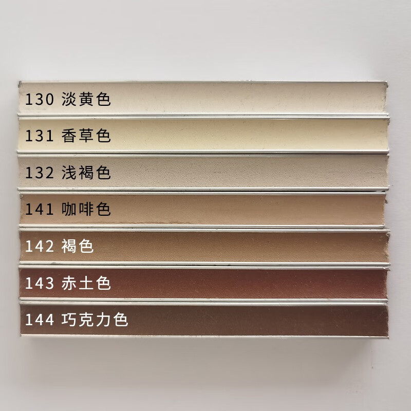 环氧彩砂色卡官方店美缝剂填缝剂141小样色条试色 马贝暖色7色卡
