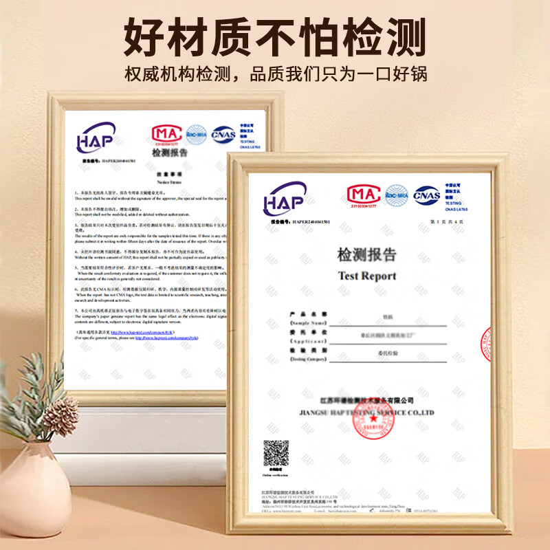 阎铁匠章丘铸铁锅炒锅无涂层炒菜锅炖锅不易粘家用圆底老式双耳锅 老式双耳铸铁锅 34cm