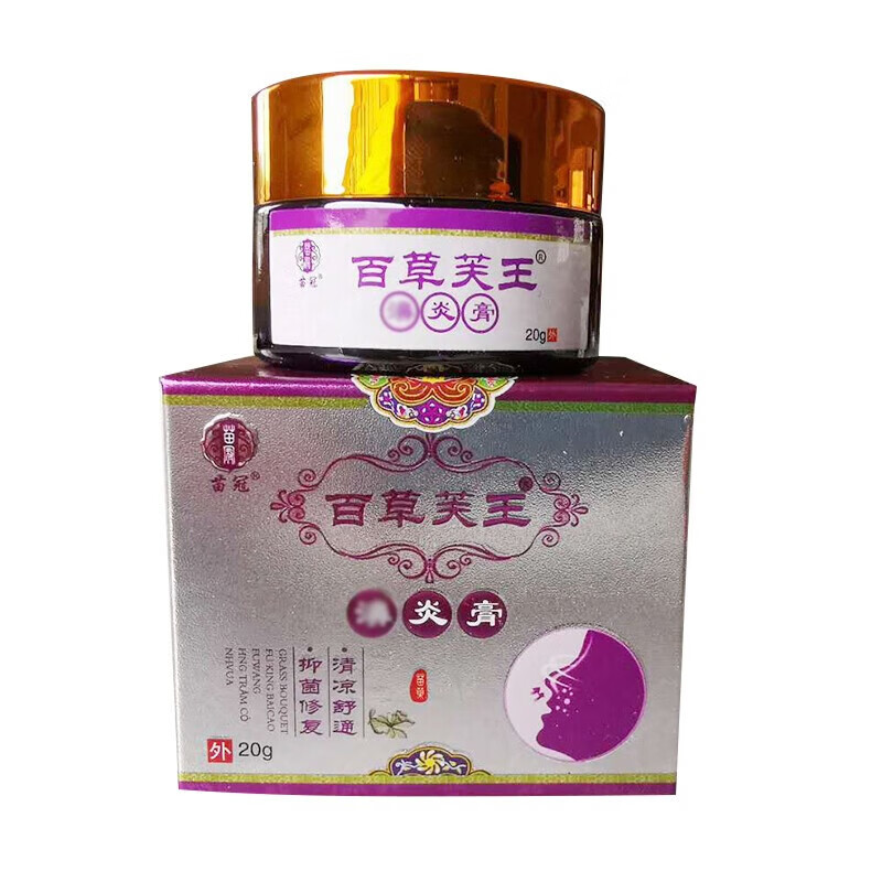 苗冠百草芙王濞炎膏20g/盒 1盒装