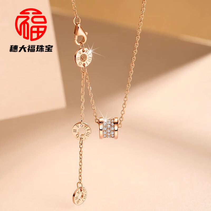 胖东来同款小蛮腰18k金项链玫瑰女款Au750彩金轻奢锁骨链送女友礼 18K小蛮腰玫瑰金项链