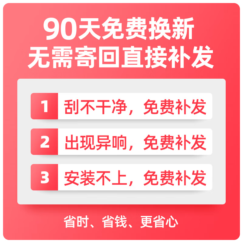 幻威 魏派WEY魏牌汽车雨刮片无骨24雨刷器23胶条22原车专用21款雨刮器 2024款 魏派VV5潮先颜先智先锋版擎先版
