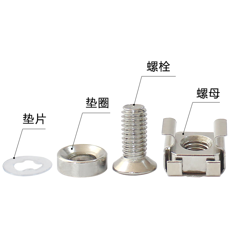 304不锈钢卡式螺母皇冠螺钉组合套装镀镍机柜螺丝卡扣螺帽 m5*16机柜