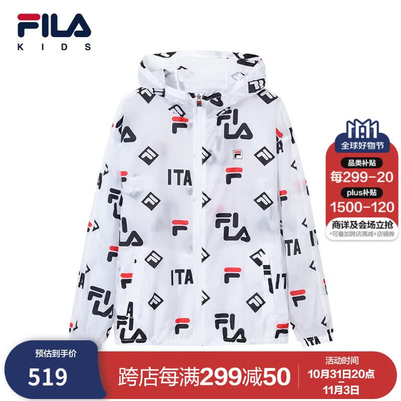 FILA斐乐童装男童梭织外套2023夏季新款儿童皮肤衣中大童休闲皮肤衣 满印一-ZA 160高性价比高么？