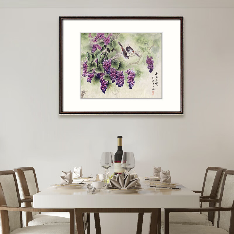 餐厅装饰画工笔厨房水果画葡萄硕果累累挂画中式墙画壁画春华秋实