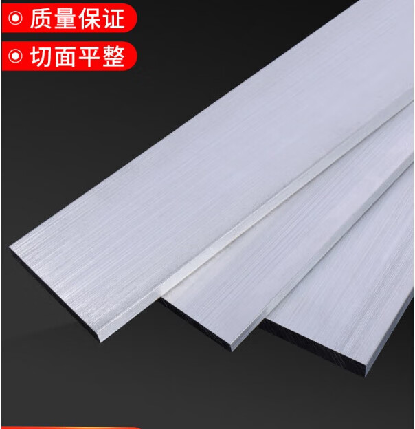 6061铝板角铝合金板材型材平板铝排扁条铝块长方体定制加工铝棒棍 定制尺寸