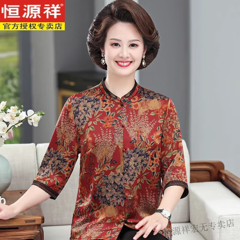 恒源祥高档品牌老年女装奶奶装真丝唐装上衣大码妈妈装夏装70老太太