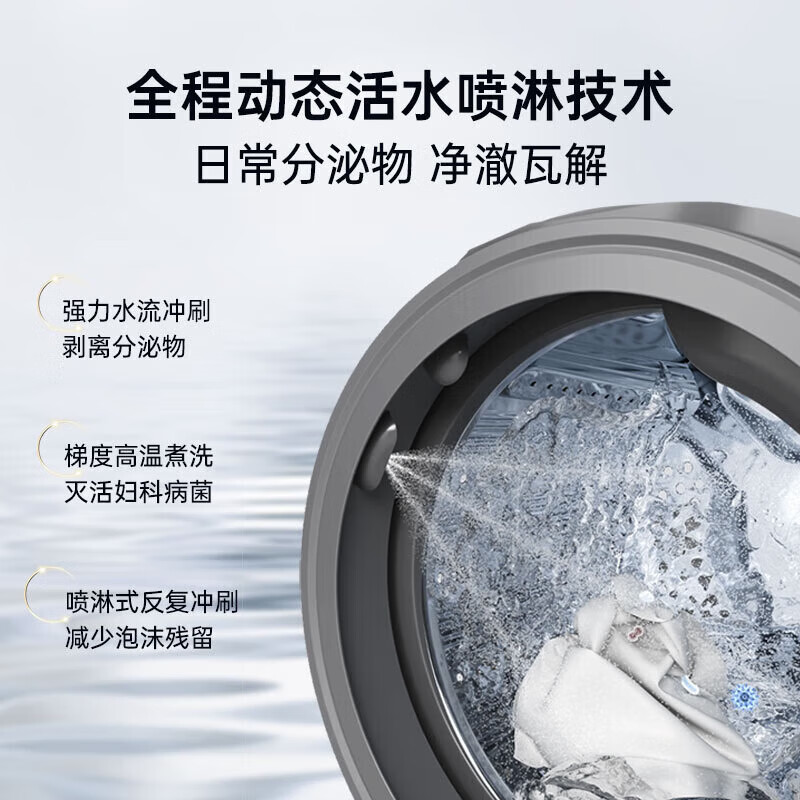 寻找优质内衣洗衣机?8款品牌好货,洗护更细致,省心又省力-图片3