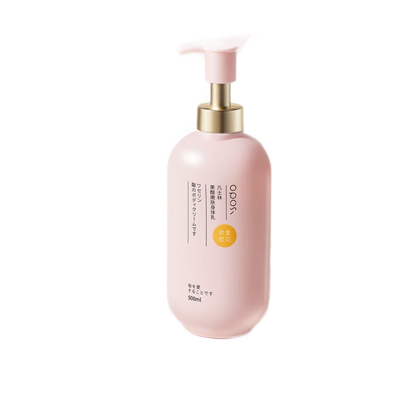 电商平台身体乳历史价格查询|身体乳价格走势图