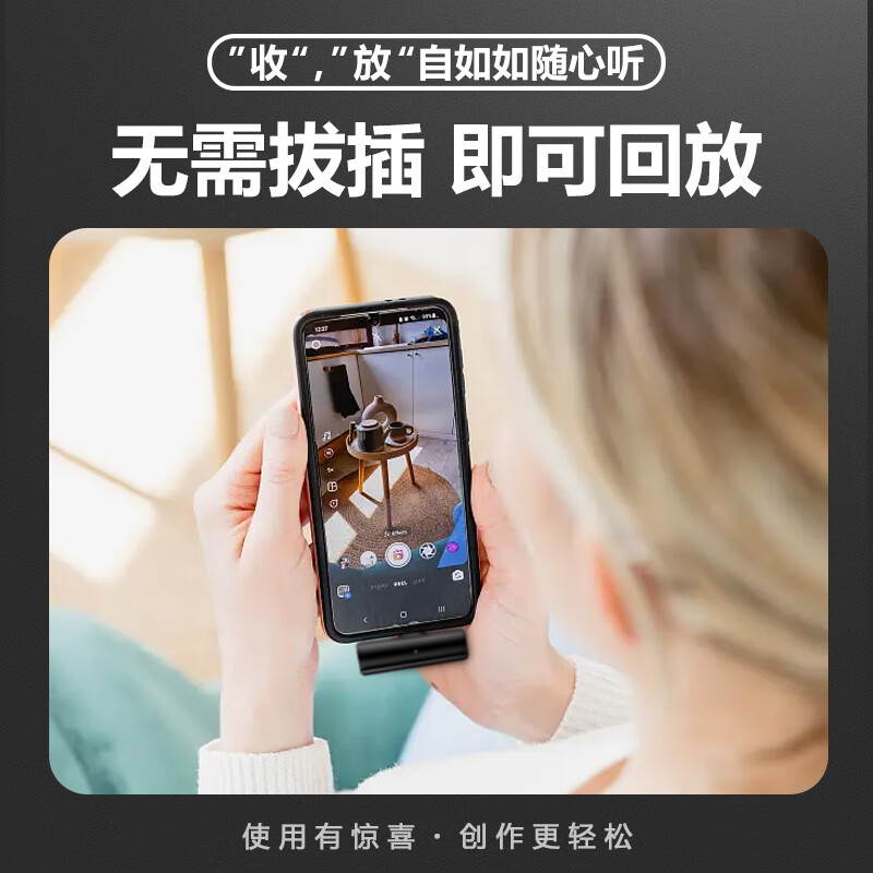 施索（SHISUO）无线麦克风领夹式主播直播专用录音设备收音麦器小蜜蜂户外采访抖音降噪短视频设备 一拖二【苹果接口】专用 S16S