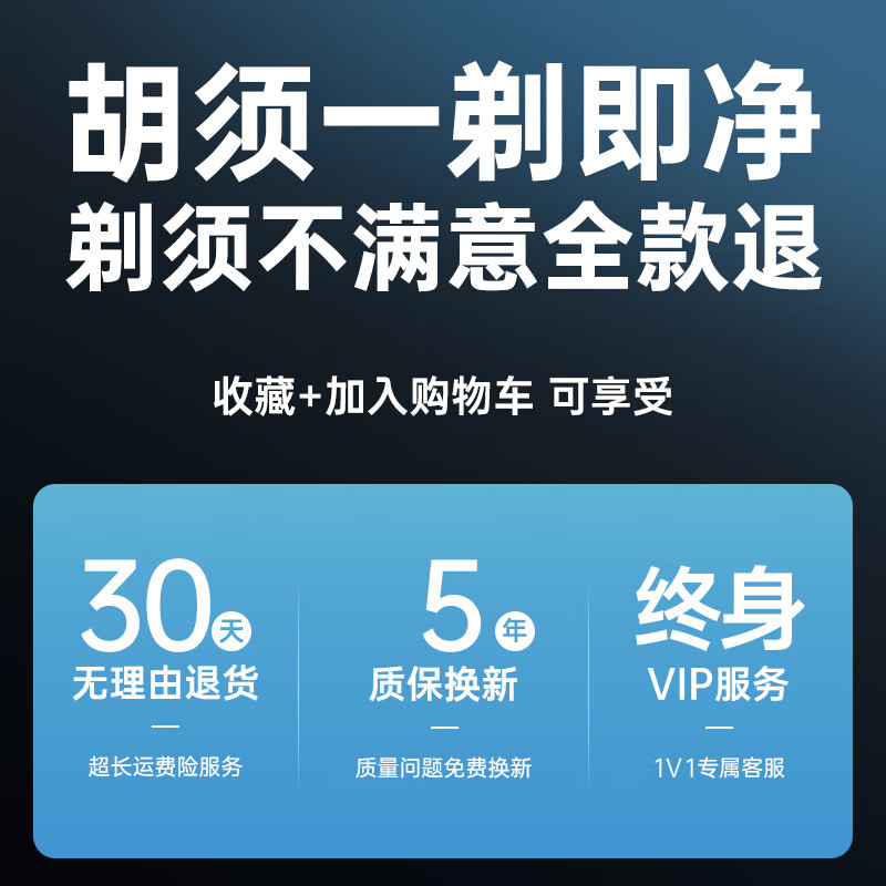 权尚【德国品牌丨一遍剃净】剃须刀电动便携款男士刮胡刀 2026新款浓密胡茬敏感肌秒剃净全身可水洗 【锐锋蓝·旗舰款】往复式干湿两剃 【德国旗舰·精美礼盒】100w热销·丝滑不留痕