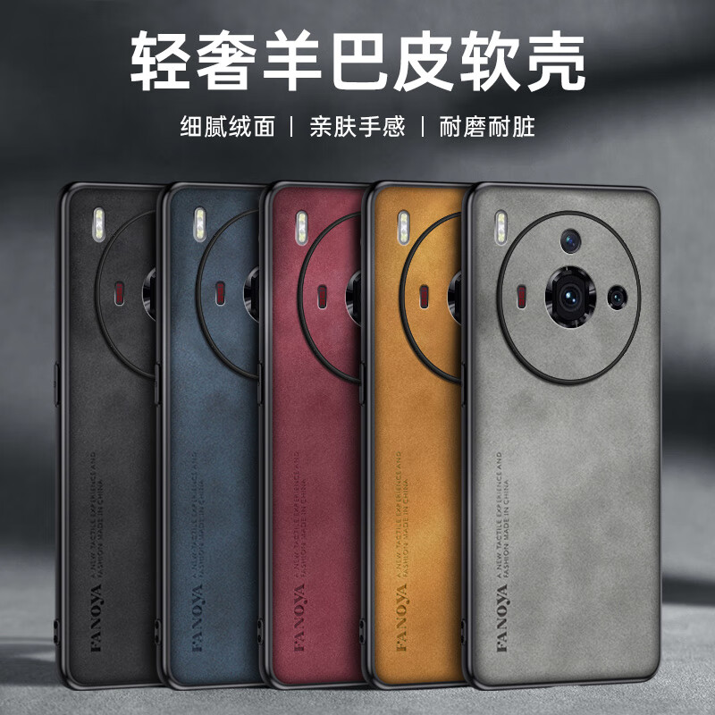 穆夏拉【甄选直发】适用努比亚Z50SPro手机壳复古羊巴皮nubiaZ50SPro保护套软超薄男女款Z50SPor外壳 【石墨黑】绒面微磨砂|防汗硅胶全包防摔 nubia Z50S Pro 5G(NX