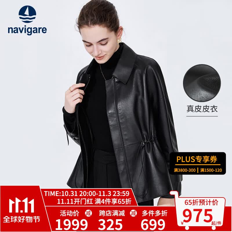 Navigare意大利小帆船女士真皮皮衣秋季绵羊皮腰间抽绳黑色保暖外套 黑 L怎么看?