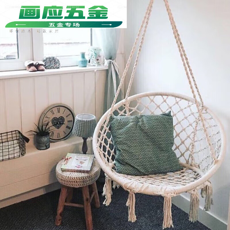 室内单人家用阳台秋千网红吊篮棉绳编织藤椅流苏秋千懒人椅 单一吊椅