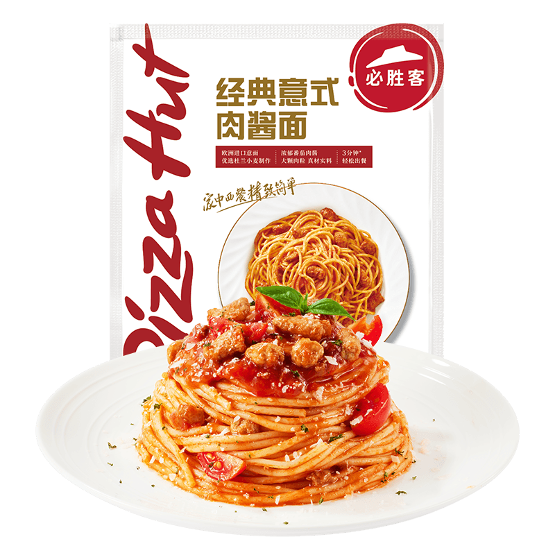 必胜客必胜优选 经典意式肉酱面400g*1袋 儿童早餐方便速食意大利面意面