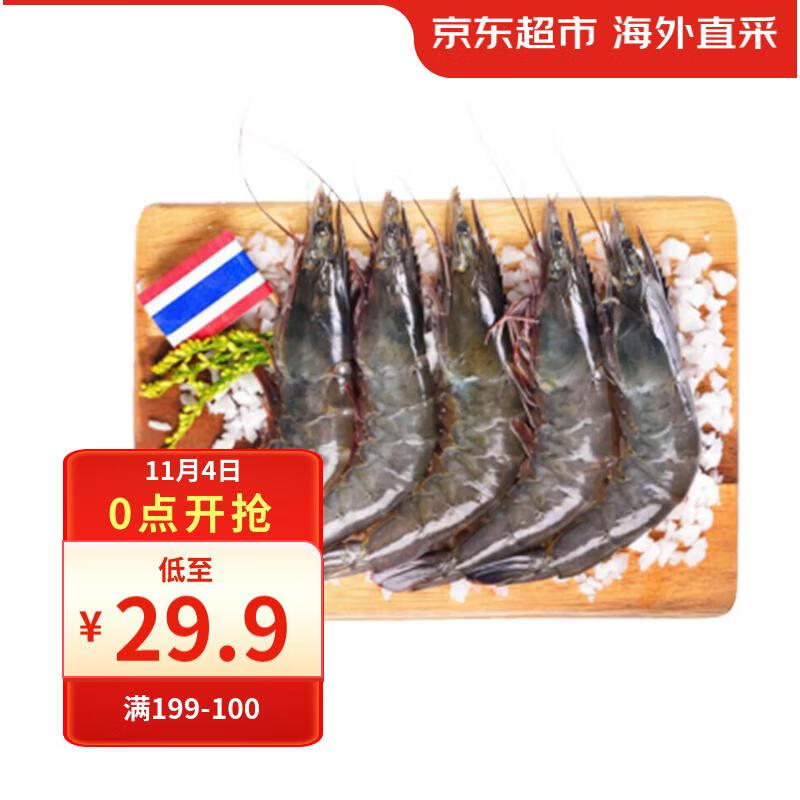 京东生鲜泰国活冻白虾/女王虾（大号）400g 16-20只/盒怎么样,好用不?