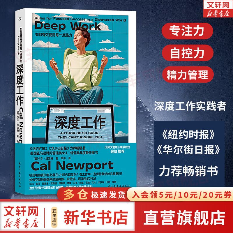 ��������ʡ� �����ɳ� ���¶���ɳ���˼άģʽ �ȶ��Ǵ��Ƽ��ɹ���־�� Ը������������� �����ɳ� �����Ƽ� ���ҹ�����־�ɳ��鼮ͼ��ϵ�п�ѡ �»�����콢�� ����ȹ�����16.48Ԫ