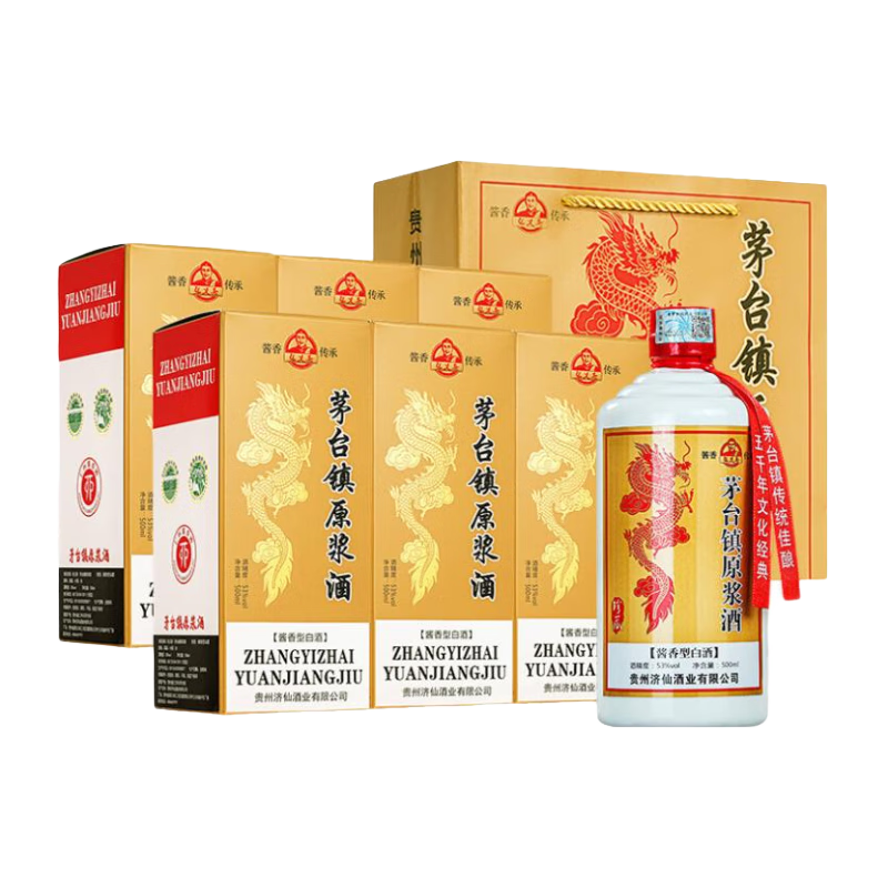 张义斋和天下平白酒贵州茅台镇53度酱香型白酒自饮送礼粮食酿造酒水 53度 500mL 6瓶 茅台镇原浆酒礼盒
