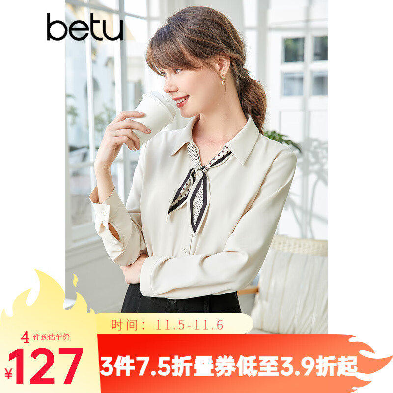 betu百图女装翻领长袖可拆式精美飘带正肩衬衫女2201T16 杏色 M高性价比高么？