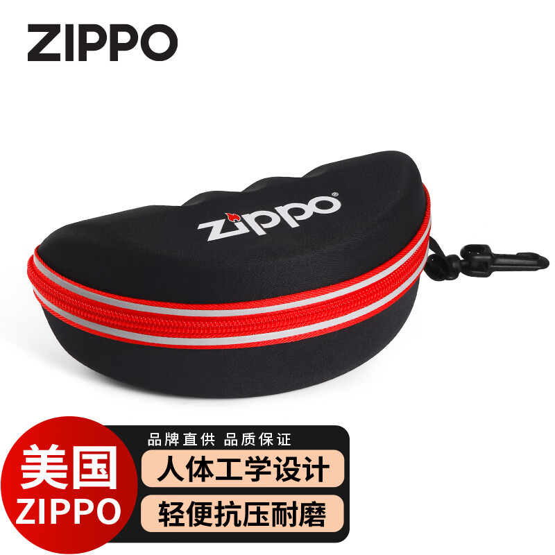 ZIPPO美国眼镜盒大容量男女便携登山户外运动镜盒ykk配件耐磨耐压 9622