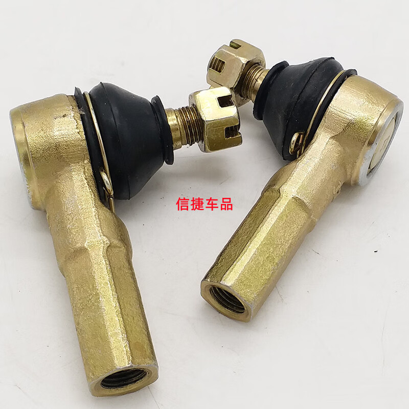巷寐适配海全a9h7中科c御捷祥和260丽驰v5e9电动汽车方向机外拉杆球头