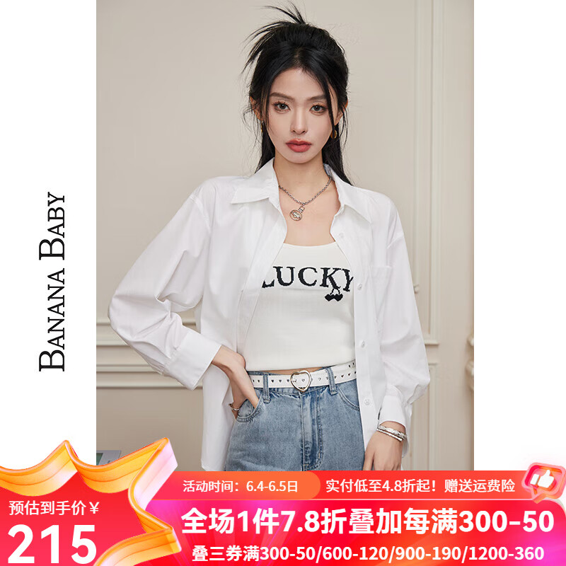 香蕉宝贝（BANANA BABY）2024夏新款后背镂空绑带纯色衬衫女设计感小众薄外套D242CS974 白色 S
