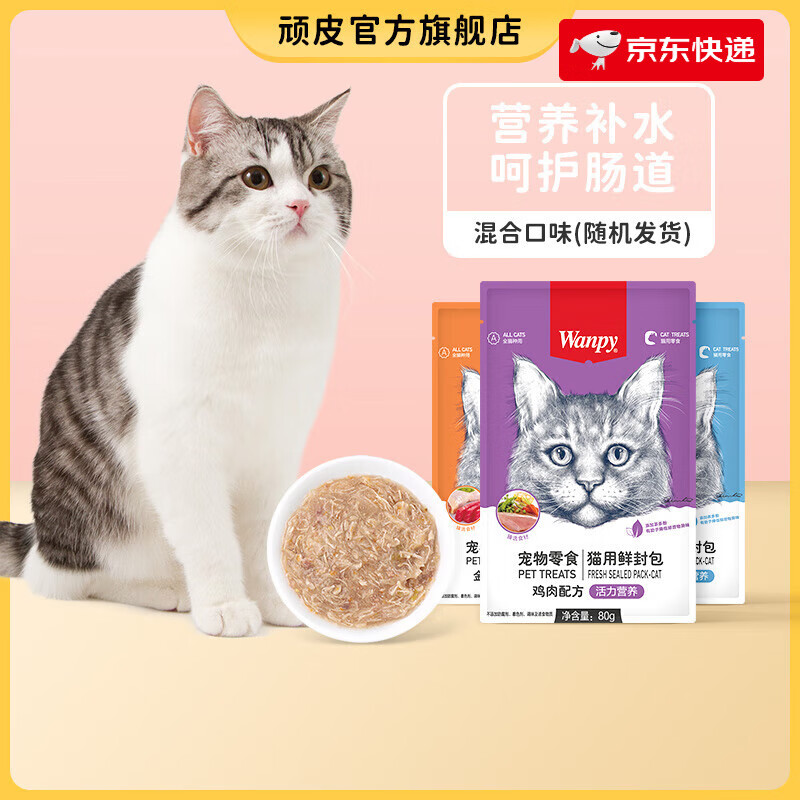 ��Ƥ��Wanpy���ʷ������è��ͷ���ʷ���Ӫ��è����ʳ����èʪ������ ��Ͽ�ζ�����() 1��