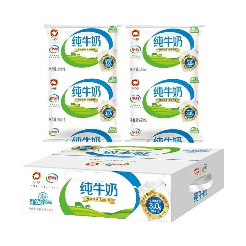伊利纯牛奶240ml*16袋无菌枕纸袋营养早餐整箱儿童学生奶 伊利纯牛奶袋装240ml*20袋