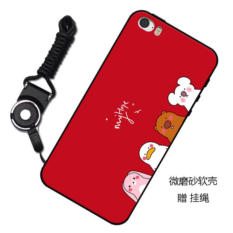 膜思维 苹果iPhone5/5S手机壳5SE保护套全包边防摔磨砂卡通情侣男女个性软壳 卡通四巨头 iPhone5/5S/SE通用